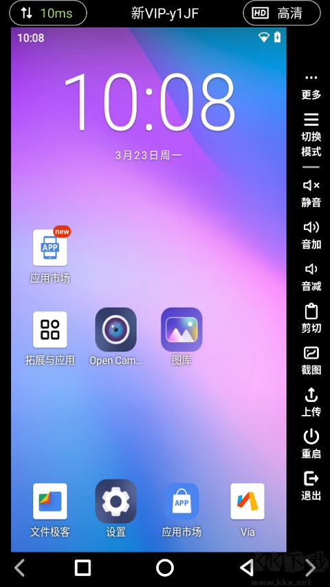 ace云手机