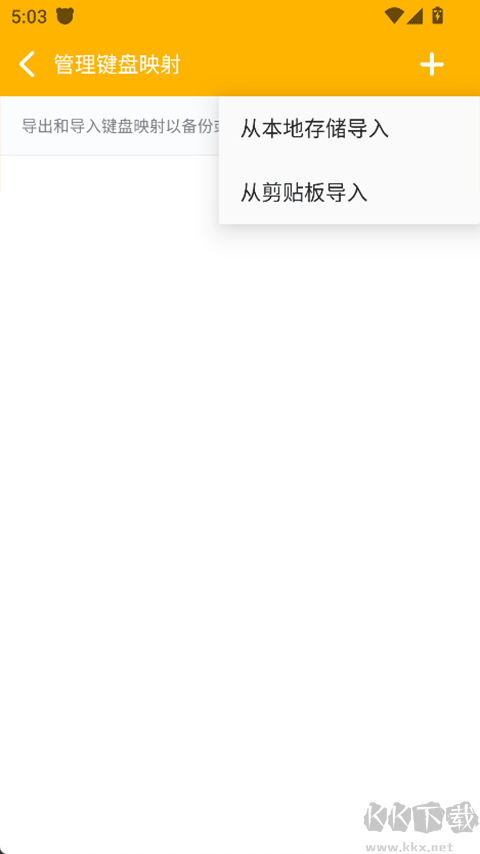 Panda Gamepad Pro