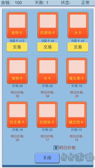 抽卡人生