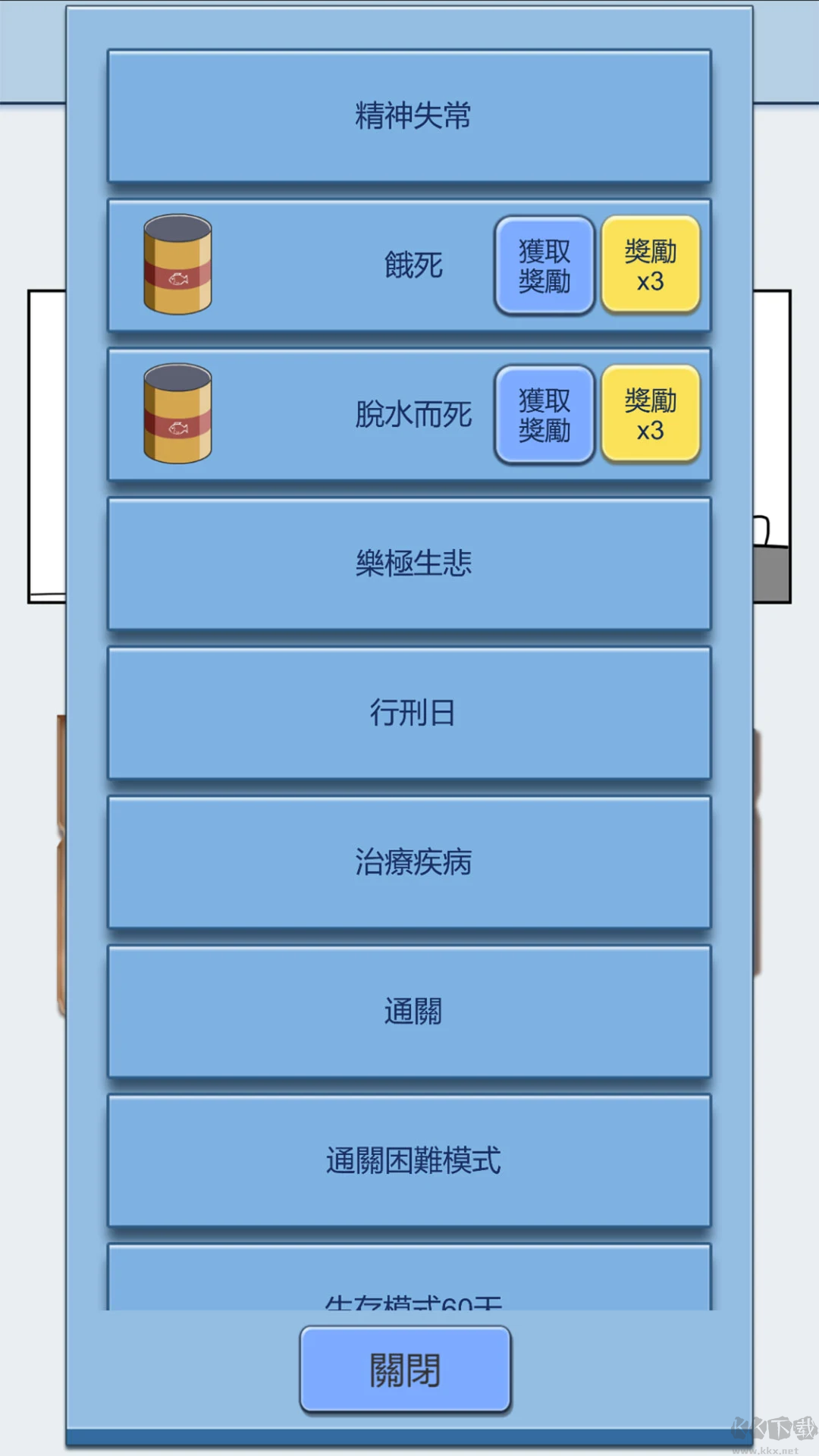 抽卡人生