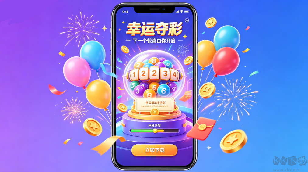 彩之星星福彩版