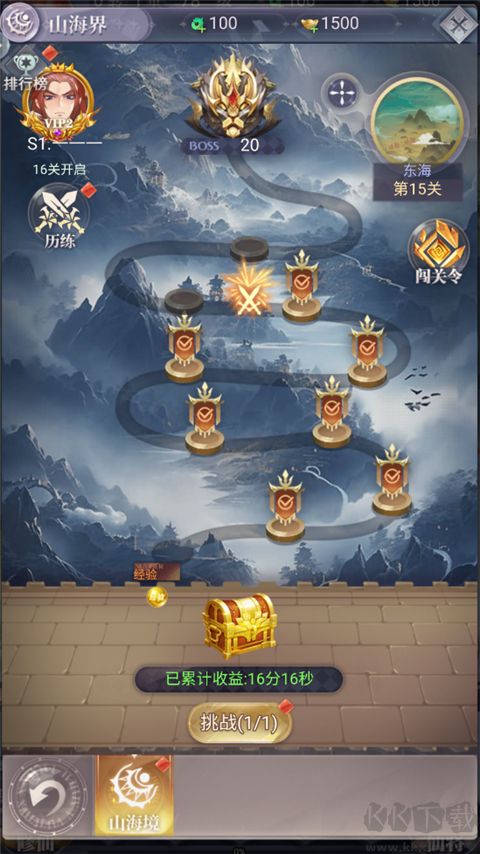 暴龙世界