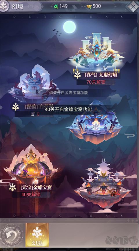暴龙世界
