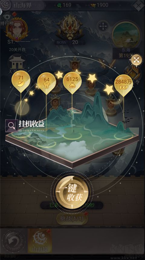 暴龙世界