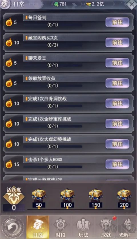 暴龙世界