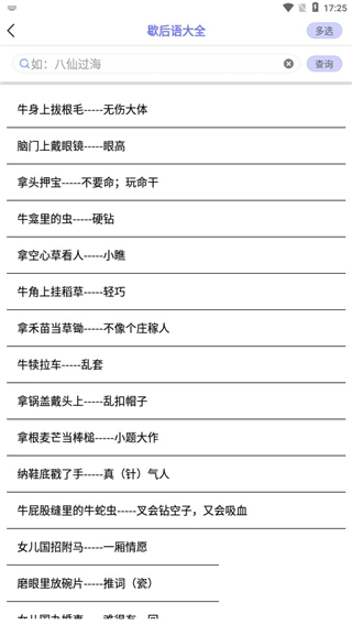 随身打