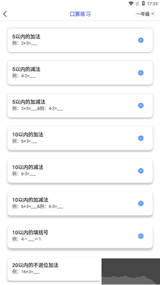随身打