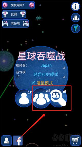 星球吞噬战