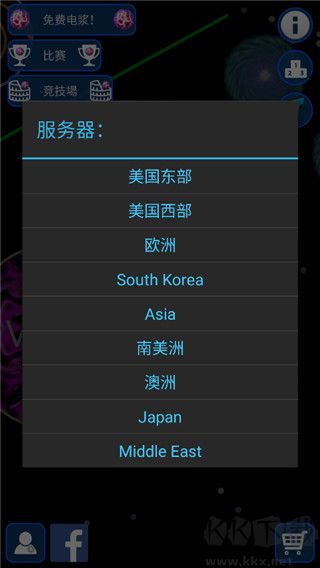 星球吞噬战