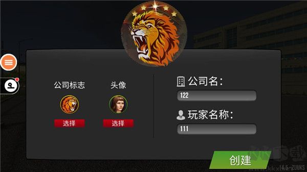 遨游中国2带语音导航