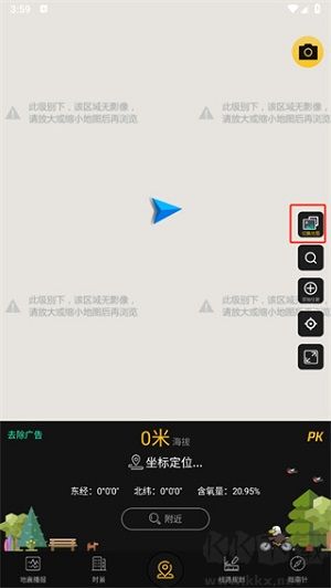 GPS实时海拔