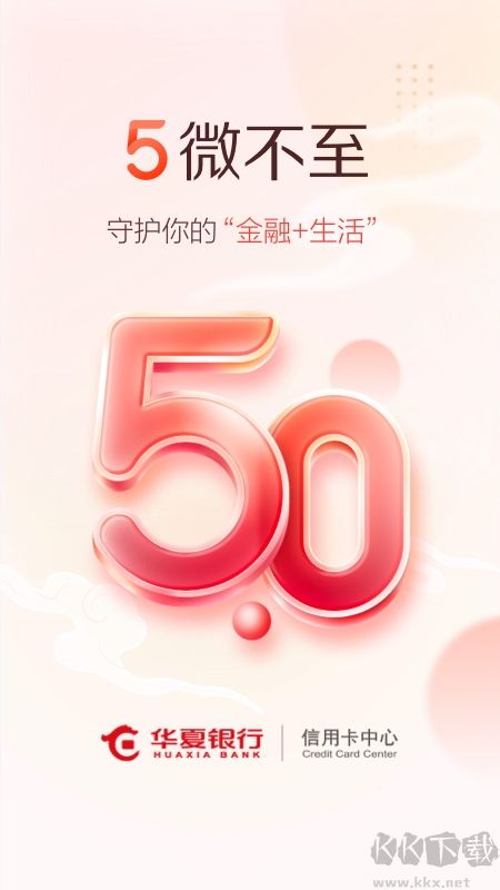 华彩生活