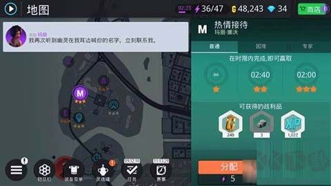 孤胆车神新奥尔良