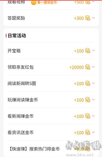 东方头条