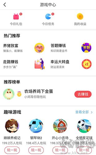 东方头条