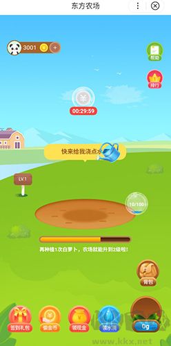 东方头条