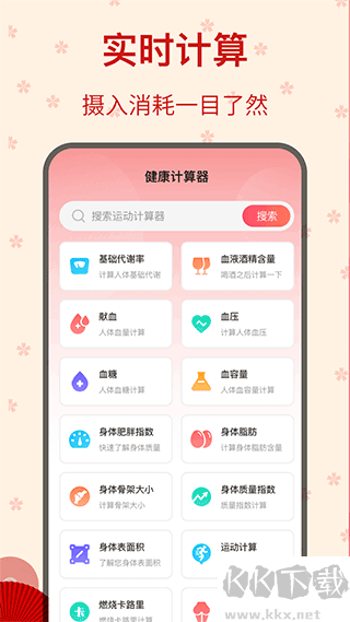 糖果广场舞app免费版