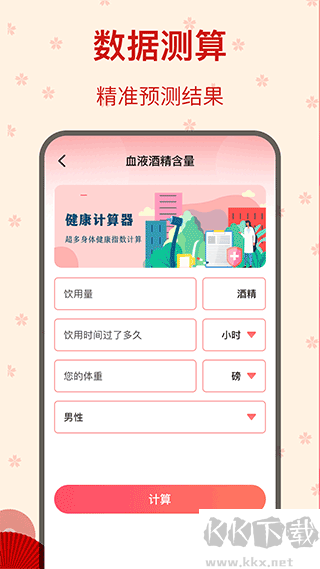 糖果广场舞app免费版