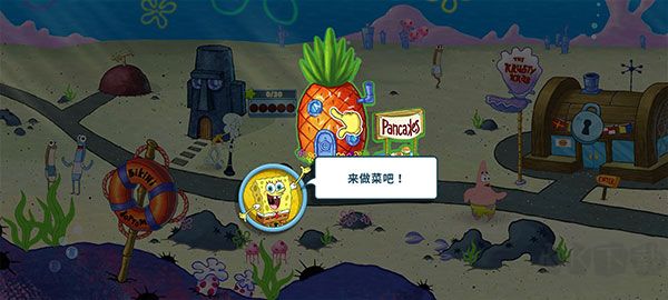 海绵宝宝烹饪大挑战
