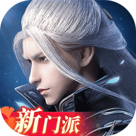 剑侠世界3v1.6.26857完整版