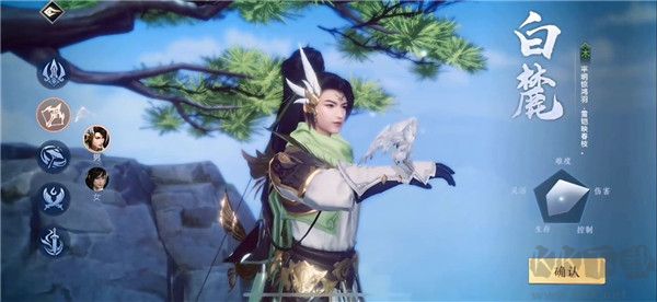 剑侠世界3