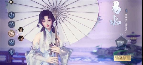 剑侠世界3
