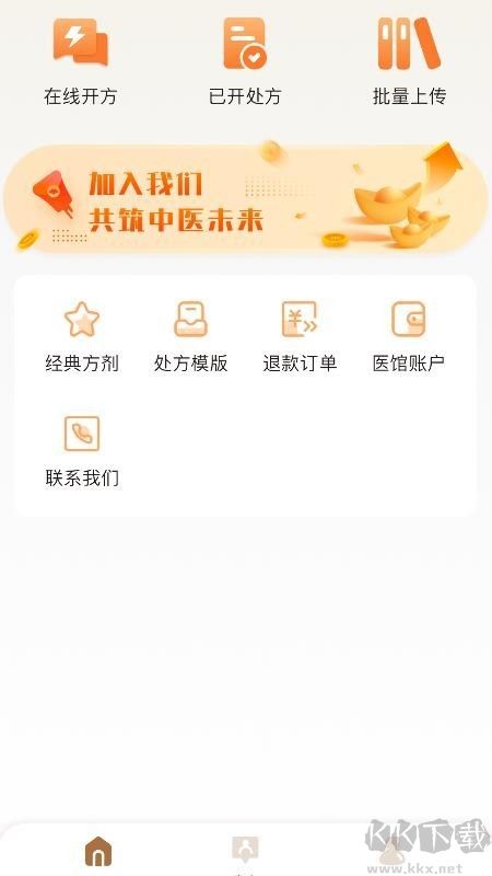 凌霄智慧云