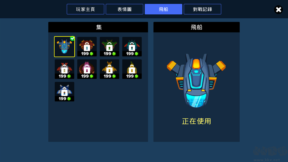 英雄来袭