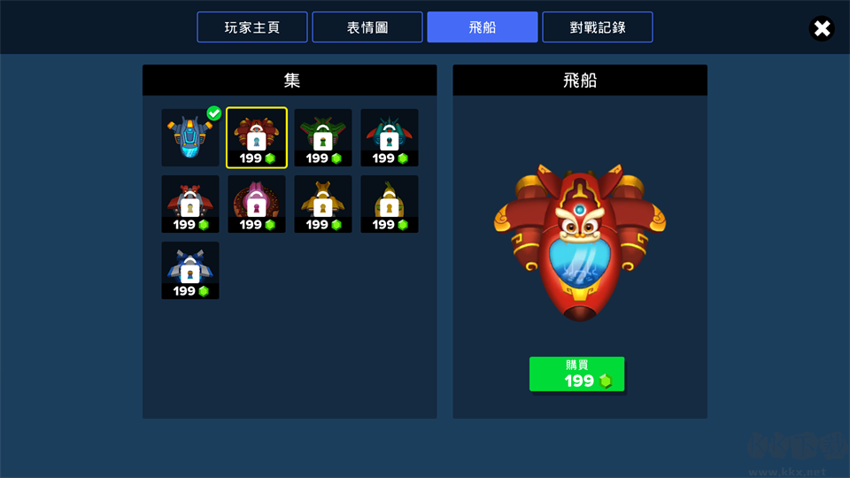 英雄来袭