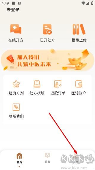 凌霄智慧云