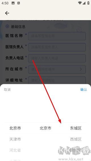 凌霄智慧云