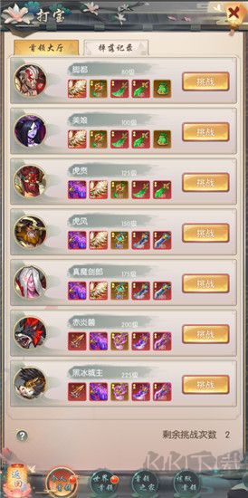热血神剑