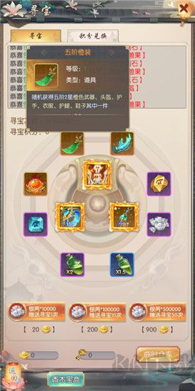 热血神剑