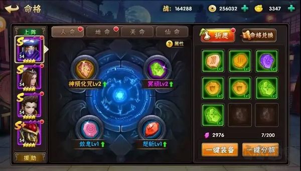 崛起终极王者