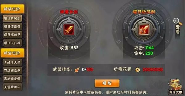 崛起终极王者