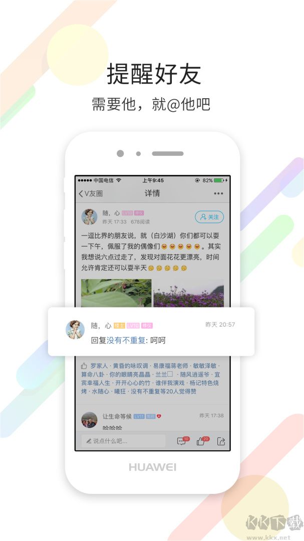 宜宾零距离