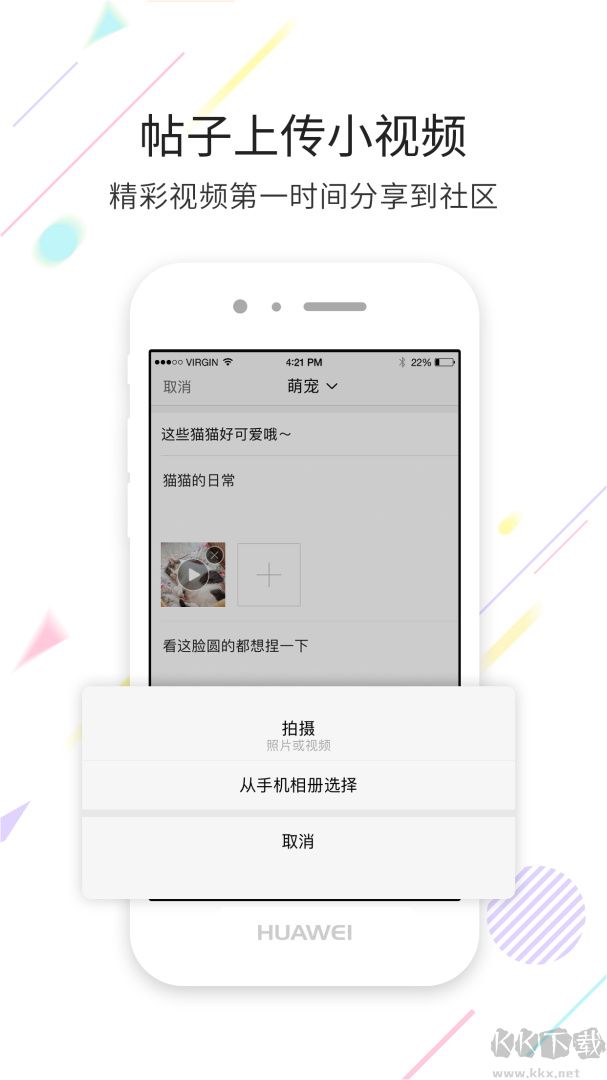 宜宾零距离