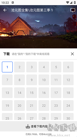 枕星视频