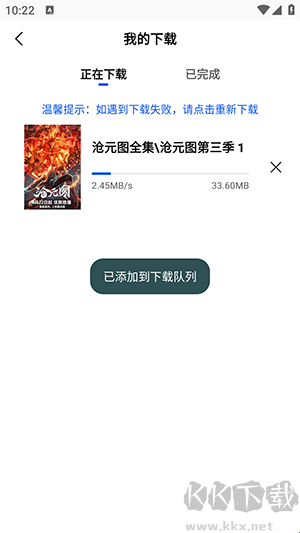 枕星视频