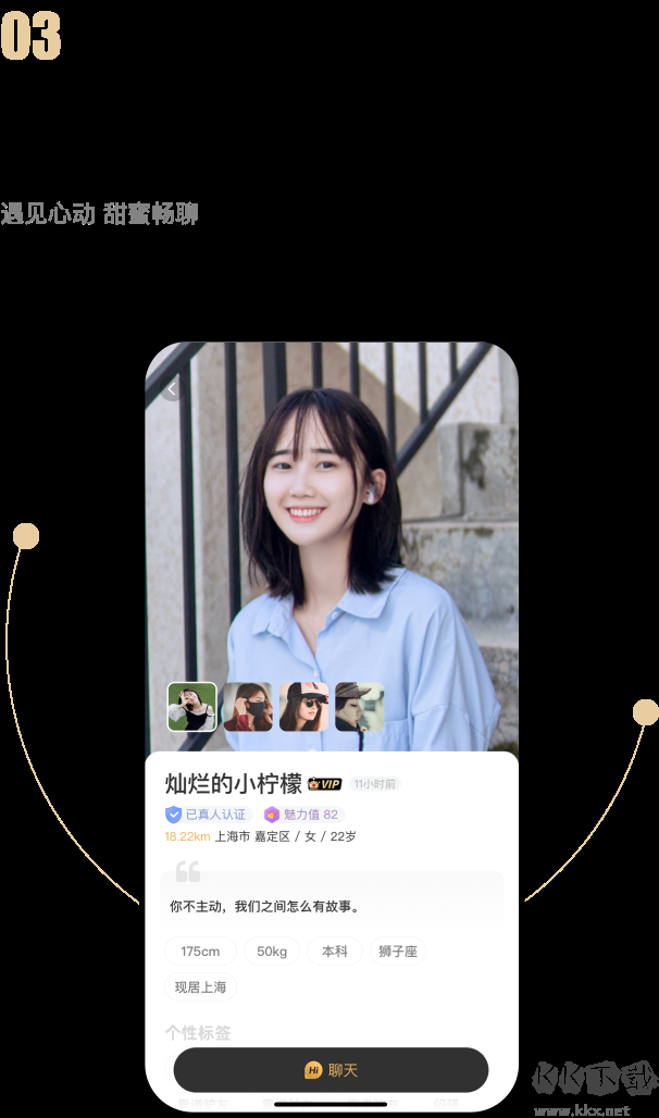 小圈app官方版