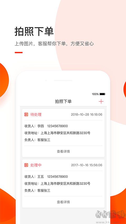 小胖熊
