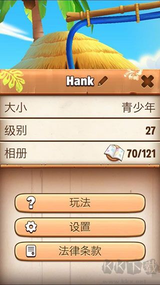 我的汉克狗海岛
