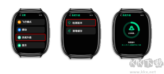思尔健康