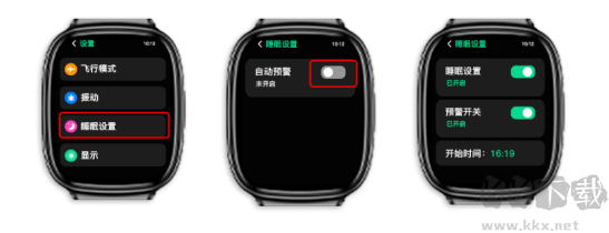 思尔健康