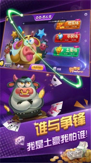 神赚棋牌红包版