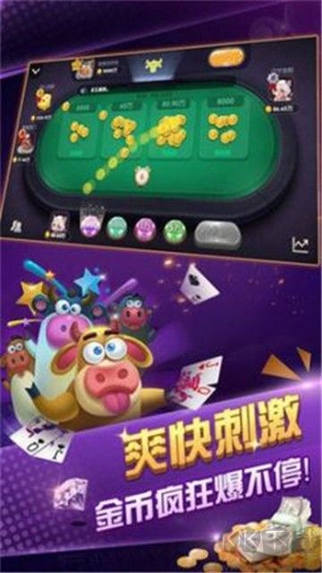 神赚棋牌红包版
