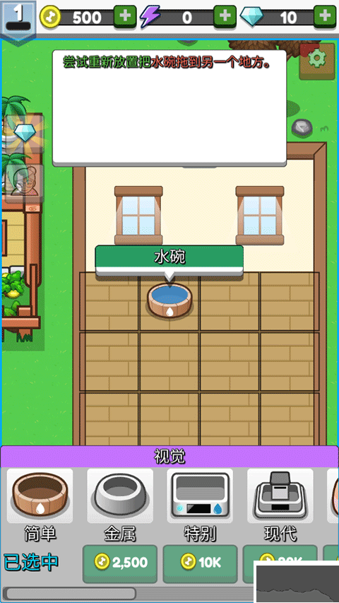 云养宠物
