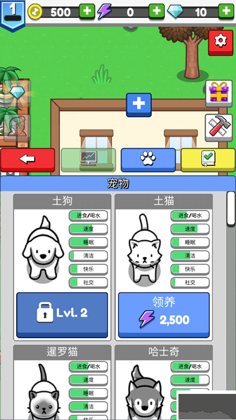 云养宠物