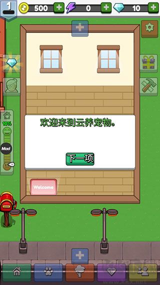 云养宠物