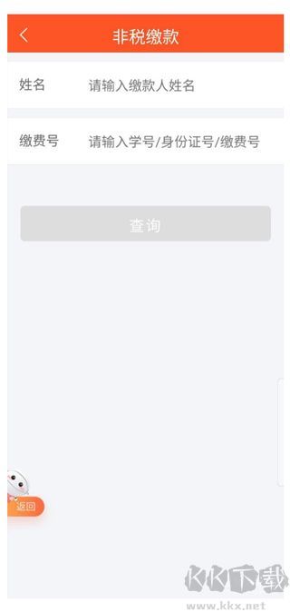我的常德